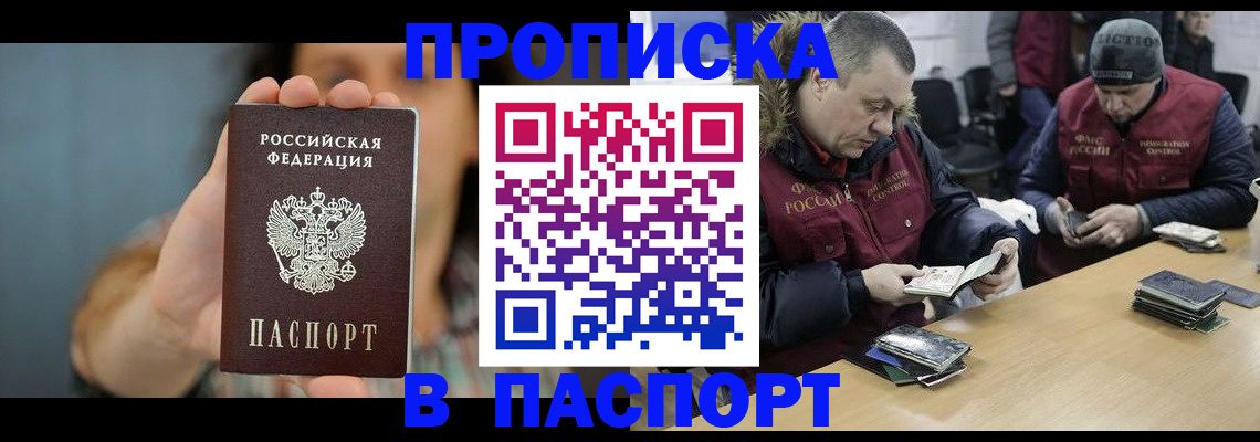 форма 3 в Ивантеевке