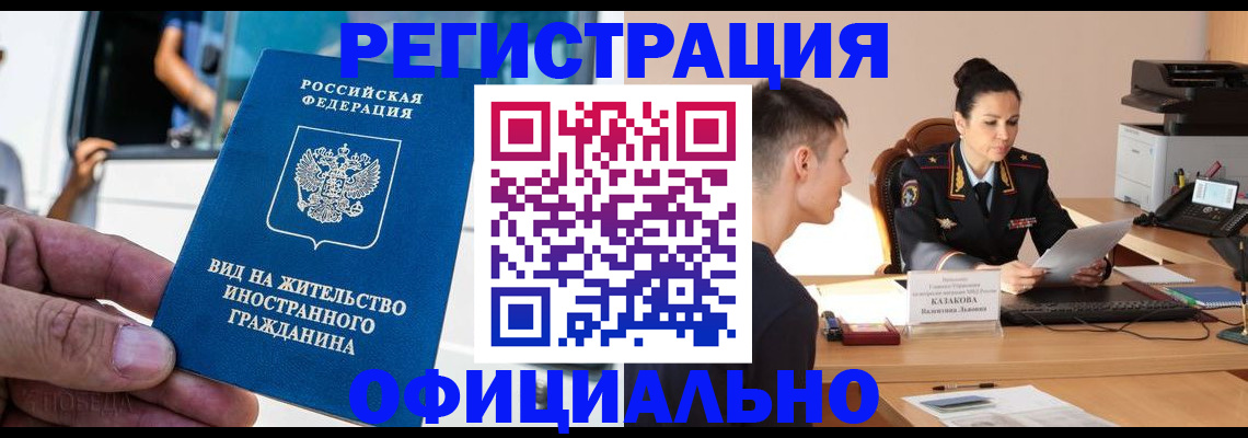 регистрация для школы в Ивантеевке